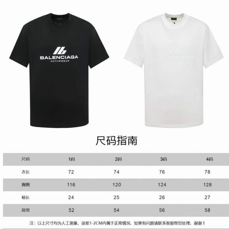 Picture of Balenciaga T Shirts Short _SKUBalenciagasz1-4xbtx117821348